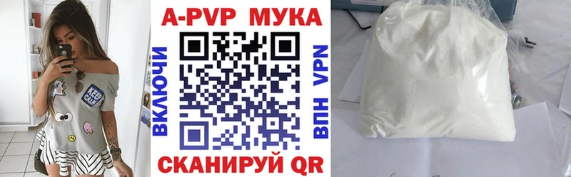 Купить закладки  Ковылкино  APVP СК КРИС 