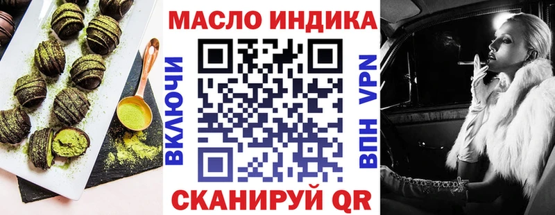 Купить закладки  Ковылкино  Canna-Cookies конопля 