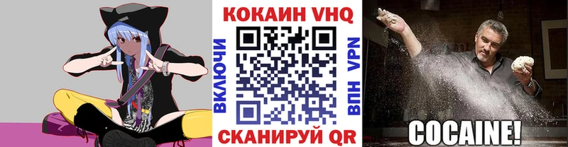 Кокаин Боливия  Купить где  Ковылкино 