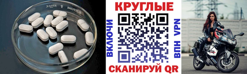 Купить закладки  Ковылкино  Экстази Дубай 