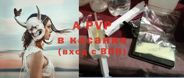 мяу мяу кристалл Заволжье