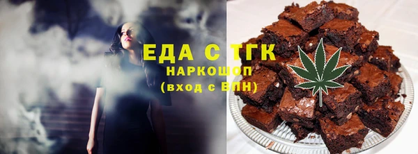 мяу мяу кристалл Заволжье