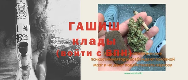 мяу мяу кристалл Заволжье