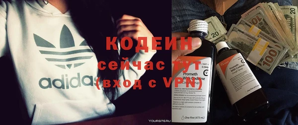 кокаин перу Заводоуковск