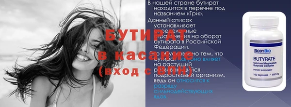 соль ск Заволжск