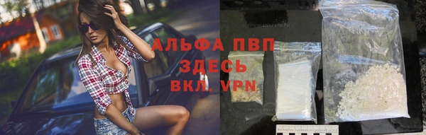 мяу мяу кристалл Заволжье