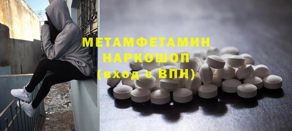 мяу мяу кристалл Заволжье