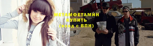 соль ск Заволжск