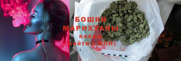 соль ск Заволжск