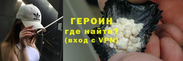 соль ск Заволжск