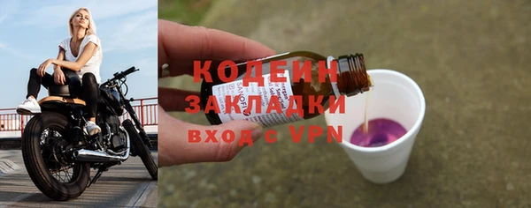 соль ск Заволжск