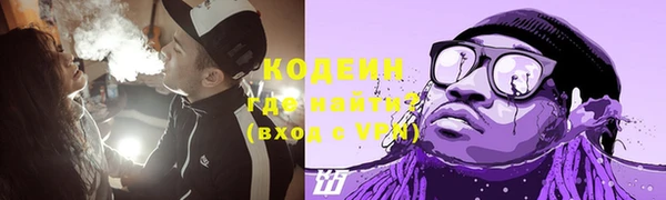 мяу мяу кристалл Заволжье