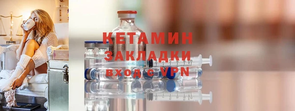 мяу мяу кристалл Заволжье