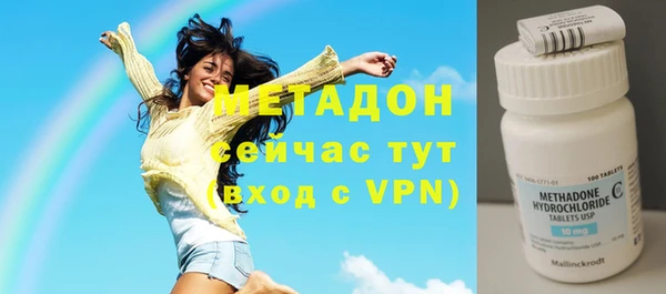 мяу мяу кристалл Заволжье