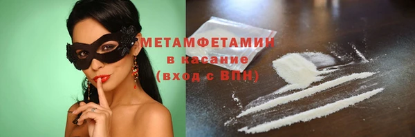 соль ск Заволжск