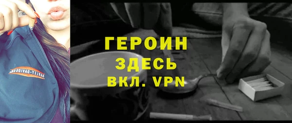 соль ск Заволжск