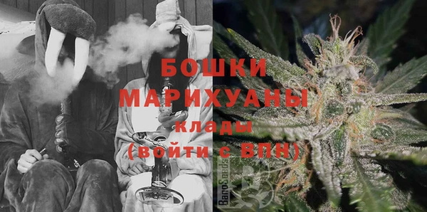 соль ск Заволжск