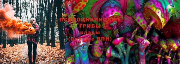 мяу мяу кристалл Заволжье