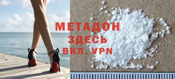мяу мяу кристалл Заволжье