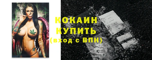 соль ск Заволжск