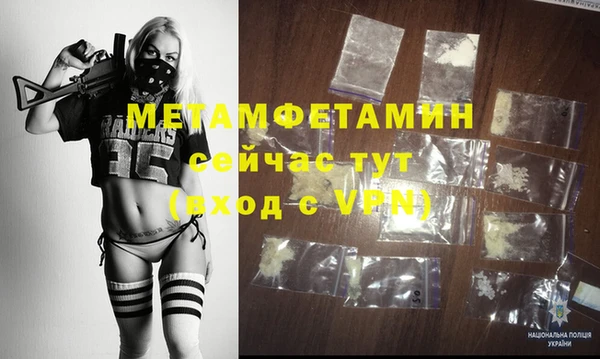 кокаин перу Заводоуковск