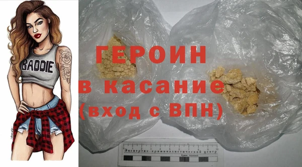 кокаин перу Заводоуковск