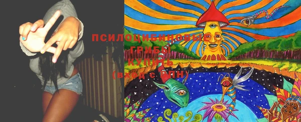 мяу мяу кристалл Заволжье