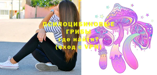 мяу мяу кристалл Заволжье