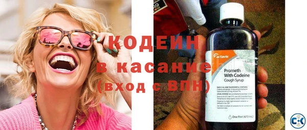 кокаин перу Заводоуковск