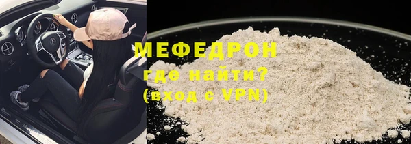 соль ск Заволжск