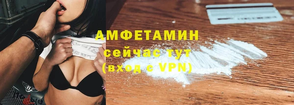 соль ск Заволжск