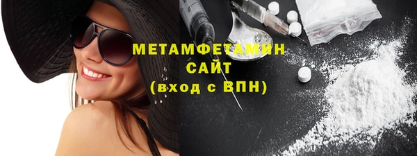 мяу мяу кристалл Заволжье