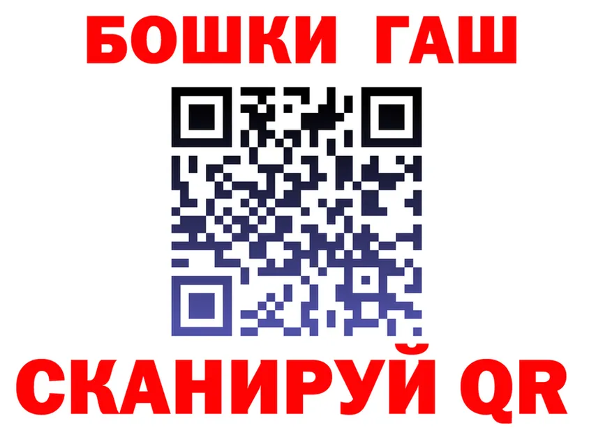Бошки Шишки OG Kush как войти площадка blacksprut Ковылкино