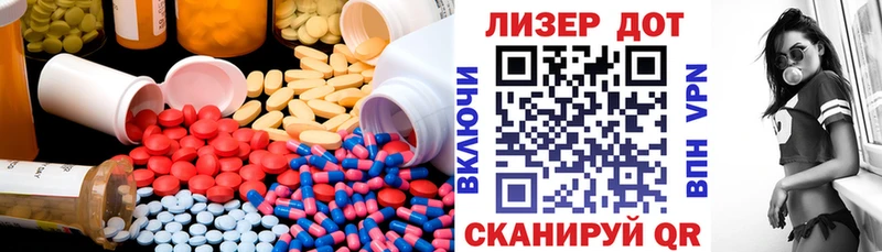 Купить  Ковылкино  LSD-25 экстази ecstasy 