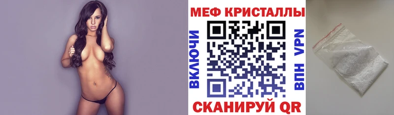Купить  Ковылкино  Меф VHQ 
