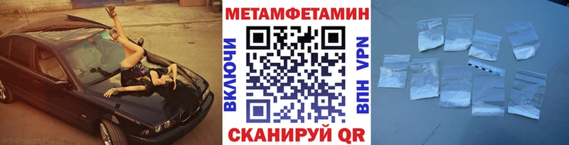 Купить где  Ковылкино  Первитин пудра 