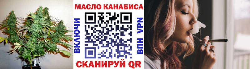 Купить  Ковылкино  Дистиллят ТГК Wax 